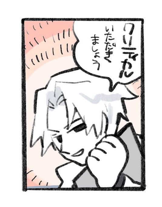 これはCF差分です Fしか出なくてもう終わりや…と思ってたらCもちゃんと出て安心しました!! 本当に楽しかった 