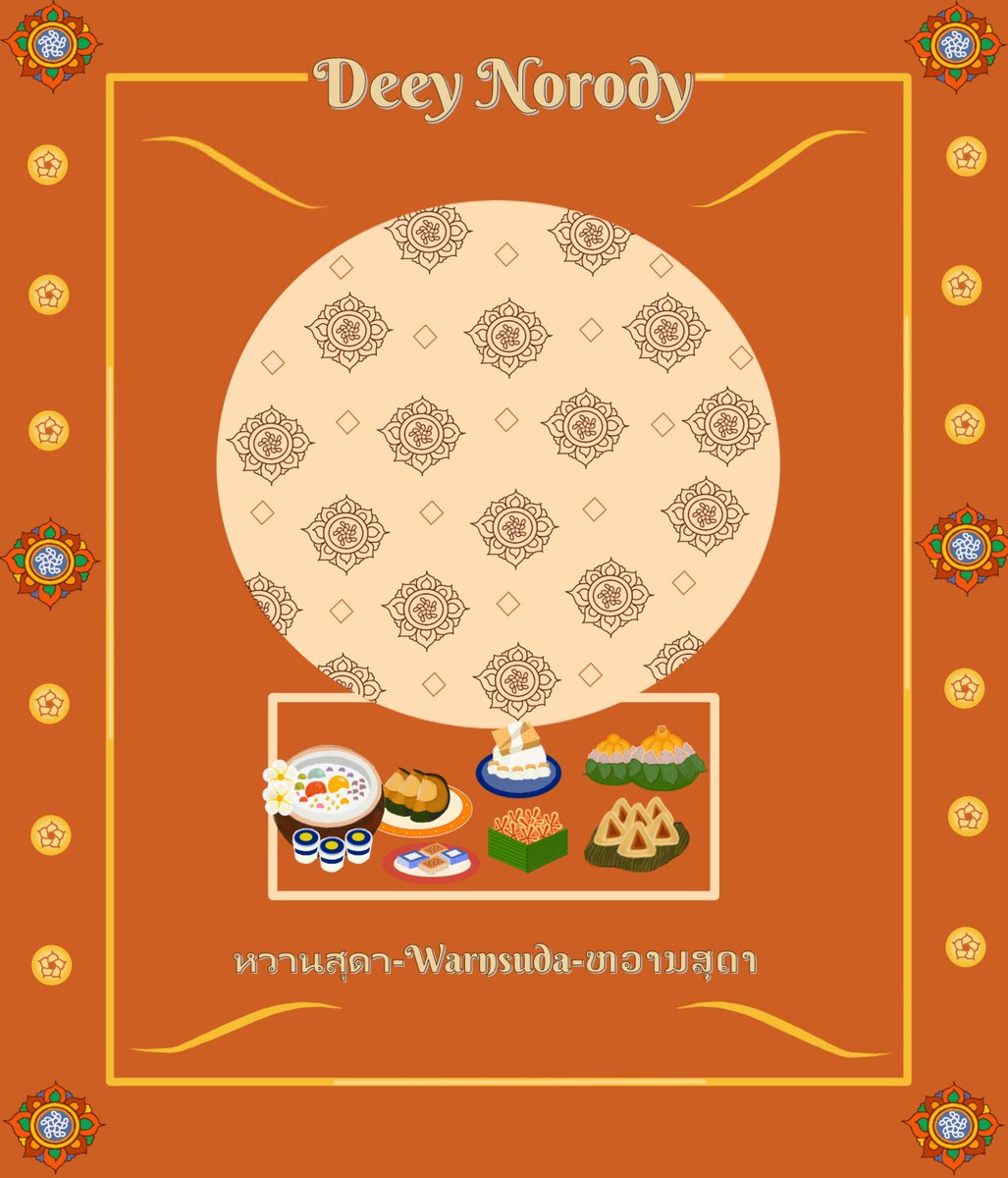 deeynorody's tweet photo. One of the best staple foods of Warnsuda #drawing #artwork #painting #food #warnsuda https://t.co/pnay7bz3ZS