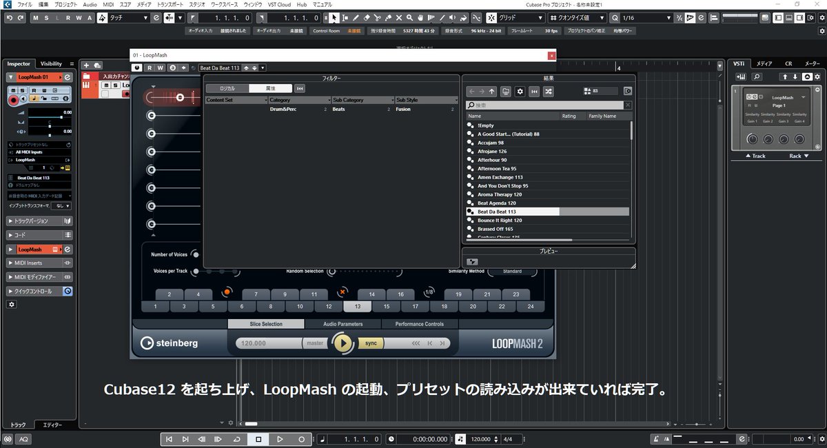 JOJI_KU's tweet photo. 海外フォーラムを参考に、ディスコンになってしまったLoopMashの強制導入を試してみたので参考にどうぞ!
ただし自己責任でお願いします!!
プリセットは、FCP_SMT_004_Cubase.vstsound の中に入ってるみたいですね。
ユーザープリセットで保存し直した方が良いかも。
#Cubase12
#DTM
#LoopMash https://t.co/EE7fDV0Y6n