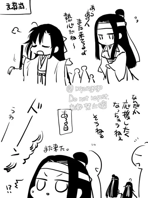 悲劇回避ルート
パターン:ショタ 