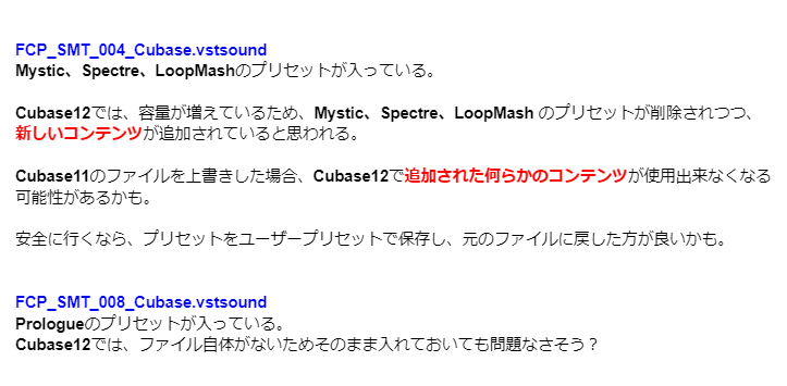 JOJI_KU's tweet photo. 海外フォーラムを参考に、ディスコンになってしまったLoopMashの強制導入を試してみたので参考にどうぞ!
ただし自己責任でお願いします!!
プリセットは、FCP_SMT_004_Cubase.vstsound の中に入ってるみたいですね。
ユーザープリセットで保存し直した方が良いかも。
#Cubase12
#DTM
#LoopMash https://t.co/EE7fDV0Y6n
