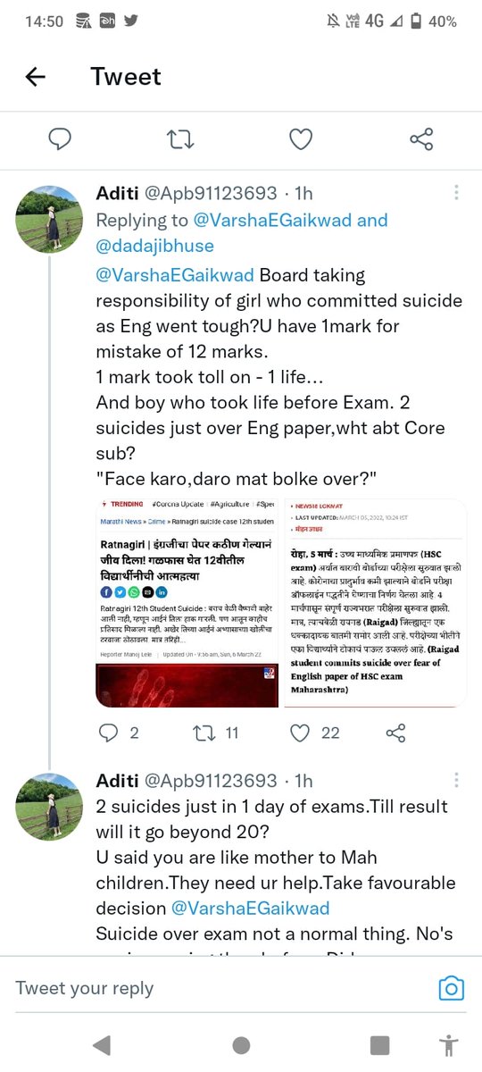 uday_korvi's tweet photo. Who is responsible ?
Stress + Study + exam + results = 🙌......... ❗ DEATH ❗.........🙌
#Lifeoverexam ☠️ https://t.co/6TSeEcRuGa