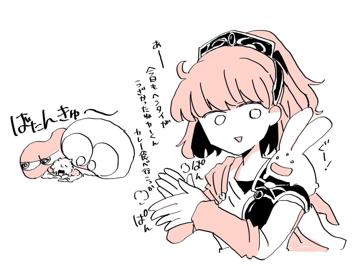 シェアルが好き 