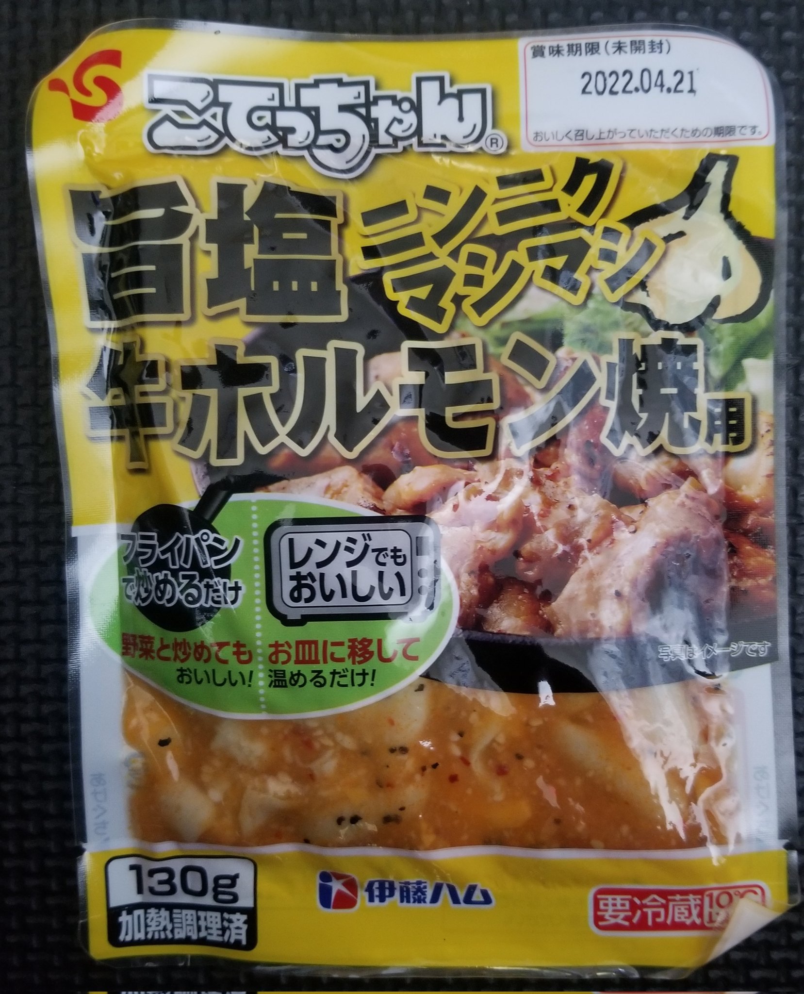 こてっちゃん Twitter Search Twitter