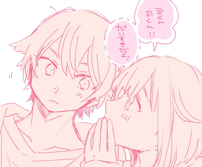 司えむ 