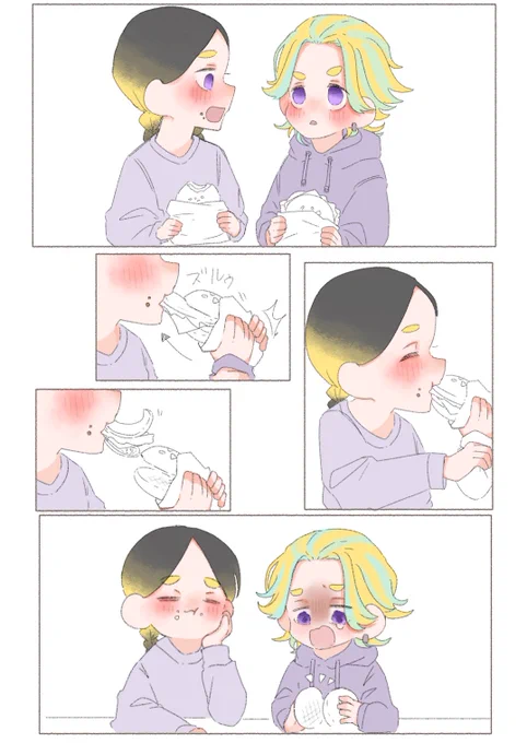 色付きがボツになったので…… 