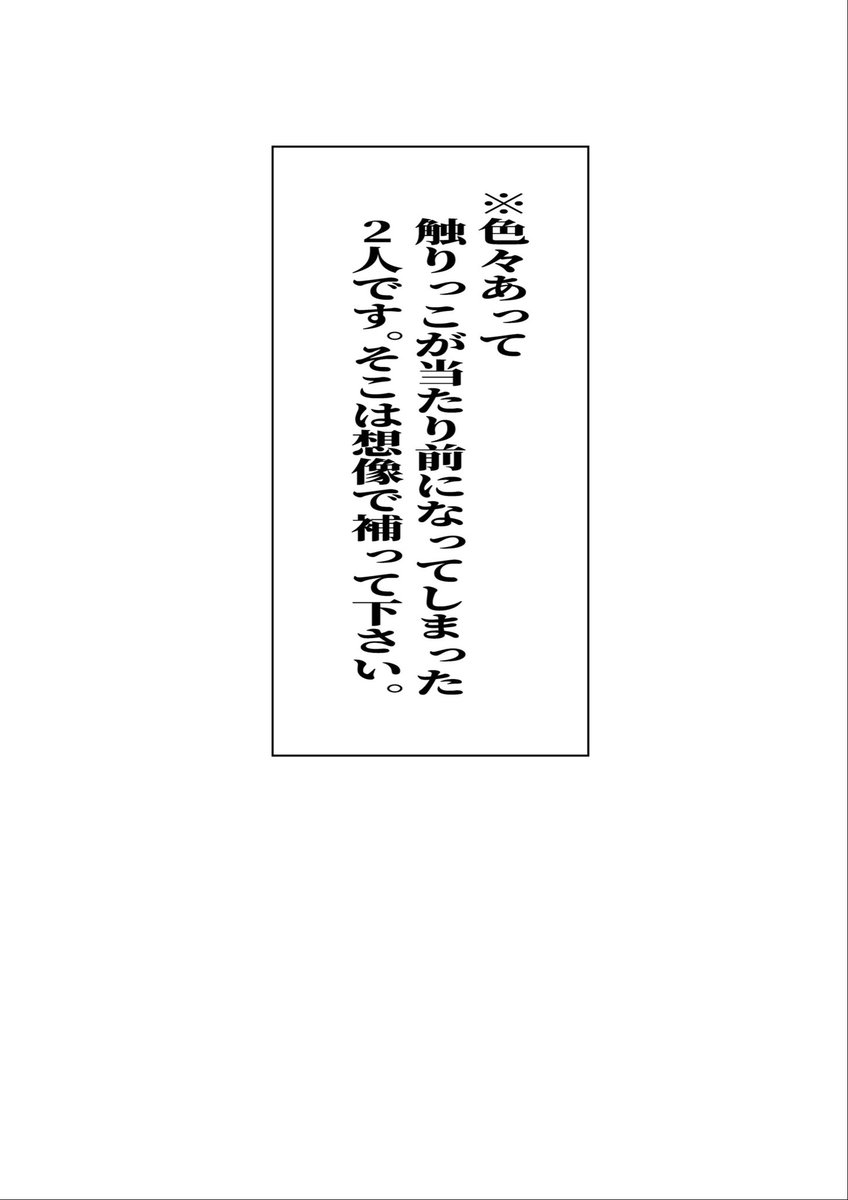 7月の本なんですけど。
合間描くと間に合わねーなと思って、出だしこれです。 