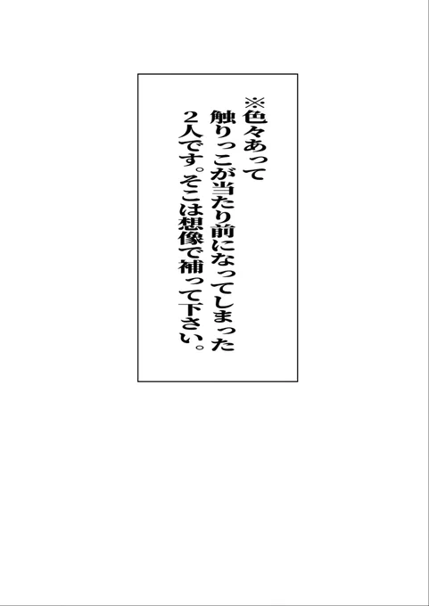 7月の本なんですけど。
合間描くと間に合わねーなと思って、出だしこれです。 