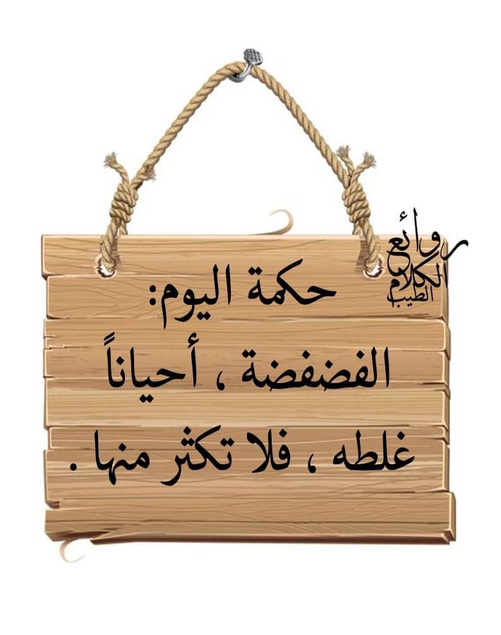 ابوحسن النعيمى (@2b6aphrkcdvn4vm) on Twitter photo 