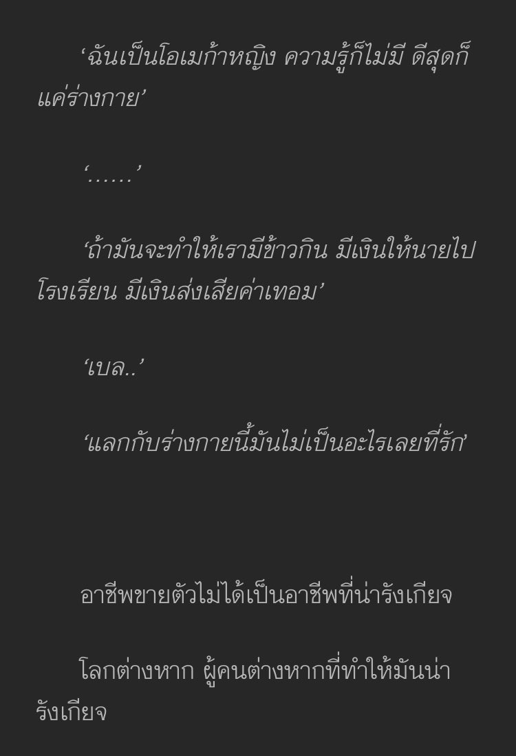 onyourj_aee's tweet photo. เอาอะไรมาไม่ร้องอะ  😭😭😭😭😭 #ไซโคเซป https://t.co/TnHNkQ2Aui