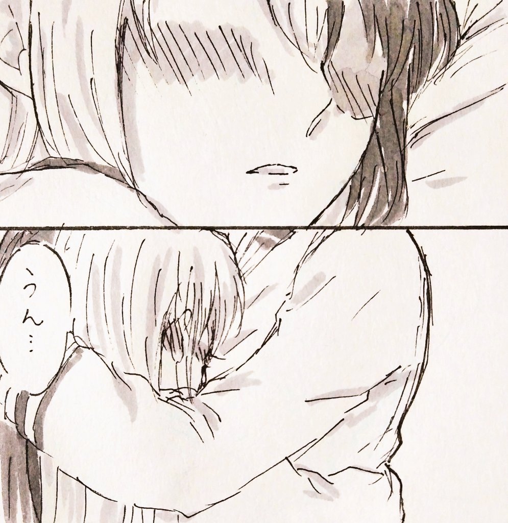 ※女体化⚠

たまには(爆轟♀)2/3 