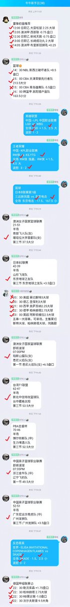 qy11228's tweet photo. 会员群内有多名专业推手，天天都有营利！
想一起收米营利的人加我微信询问～

千赢国际：https://t.co/WAJsQ3dbOW

　推荐码：11228

　　ＱＱ：3242394124

帐号给喵喵有额外专属优惠唷～

#NBA #CBA #套利 #棋牌 #彩票 #时时彩 #牛牛 #网赚 #炸金花 #pk10 #北京赛车 #足彩 #篮彩 #中超 #百家乐 #捕鱼 https://t.co/USOI9Z4sDG