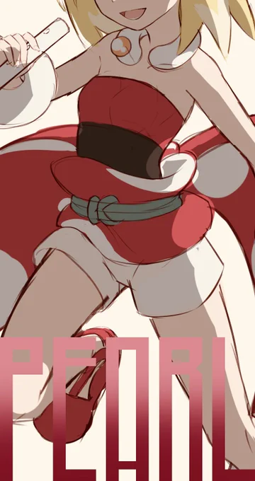 原石 