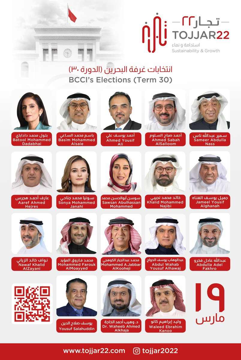 Tojjar22 tweet media