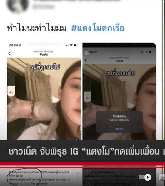 karasuwich1's tweet photo. เบิร์ท บอกไม่เคยรู้จัก แตงโม มาก่อนไม่ใช่เหรอคับ
แล้วนี่คืออะไรคับ ถ้ามีใครมาเม้นท์รูปแฟนผมแบบนั้น
ผมก็คงมีเคืองนะคับ
#แตงโมต้องไม่ตายฟรี #แตงโมขอความช่วยเหลือ #โหนกระแส #หอนกระแส https://t.co/19Jkuua3Fg