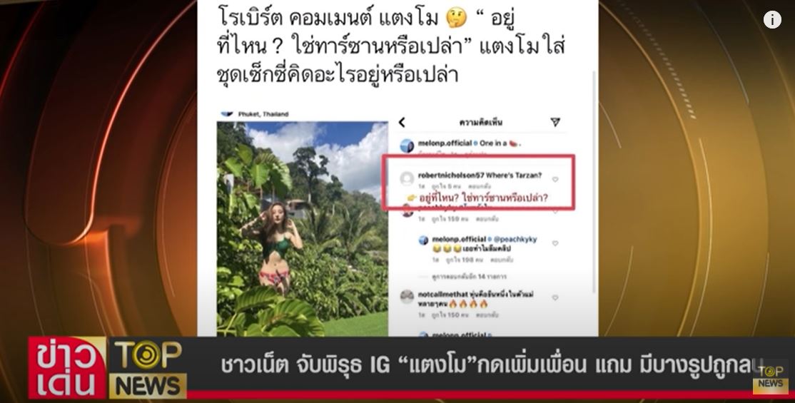 karasuwich1's tweet photo. เบิร์ท บอกไม่เคยรู้จัก แตงโม มาก่อนไม่ใช่เหรอคับ
แล้วนี่คืออะไรคับ ถ้ามีใครมาเม้นท์รูปแฟนผมแบบนั้น
ผมก็คงมีเคืองนะคับ
#แตงโมต้องไม่ตายฟรี #แตงโมขอความช่วยเหลือ #โหนกระแส #หอนกระแส https://t.co/19Jkuua3Fg