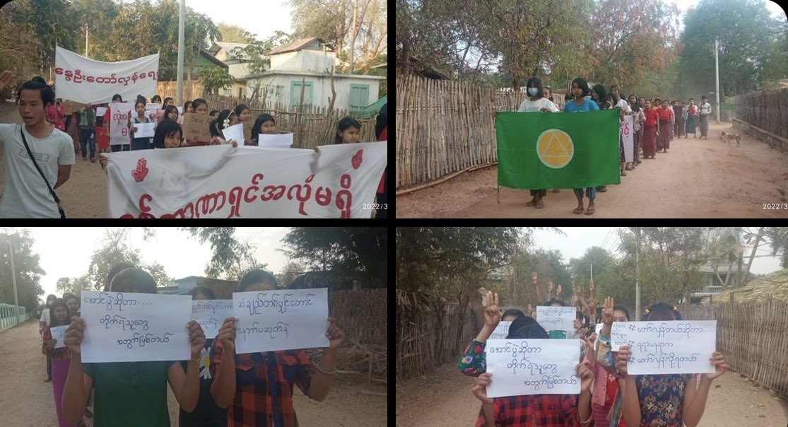 Treza992's tweet photo. The Basic Education General Strike Committee &amp; residents of Myaing township united to express solidarity against terrorists regime today.   #MassacreInMyanmarByJunta #2022Mar6Coup #WhatsHappeningInMyanmar https://t.co/rq6kSQMw3B