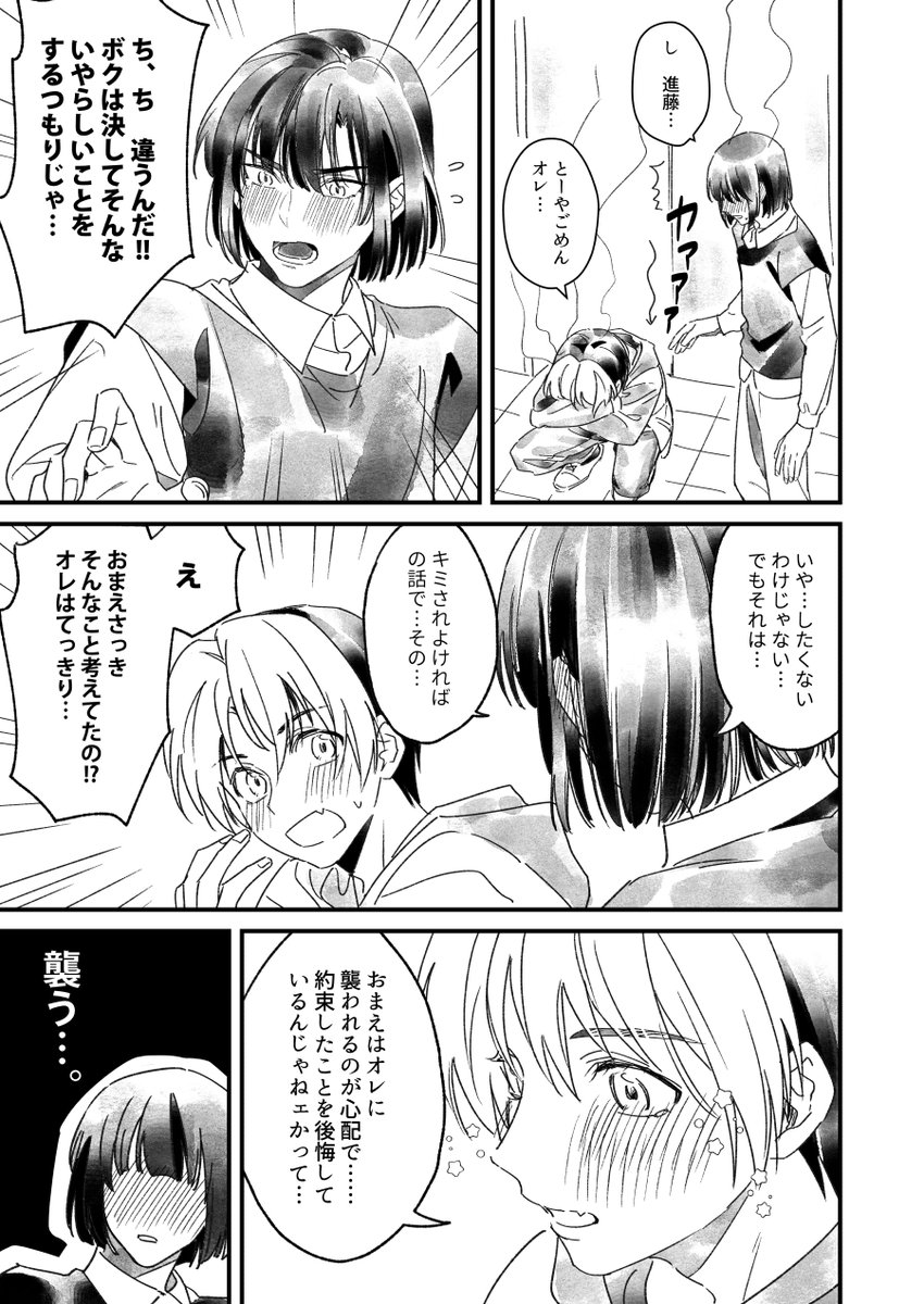 (2/2) 