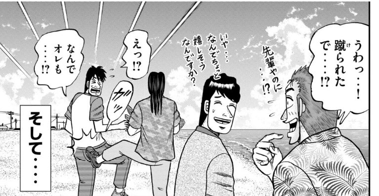 イチジョウ3巻20話の、年下の一条に蹴られて嬉しがる美沢のシーンめちゃ良い。自分が好感持っている後輩にナメた態度取られて喜んじゃうの、俺もそういうタイプだからすごくわかるぞ…絶妙な人間の機微を描いている…