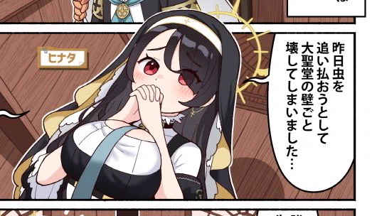 このポーズ(胸)が衝撃的すぎてセリフ全然入ってきてなかったけど
なかなか凄いことしてる🤣🤣🤣怪力〜!(かんぺき〜の発音で) 