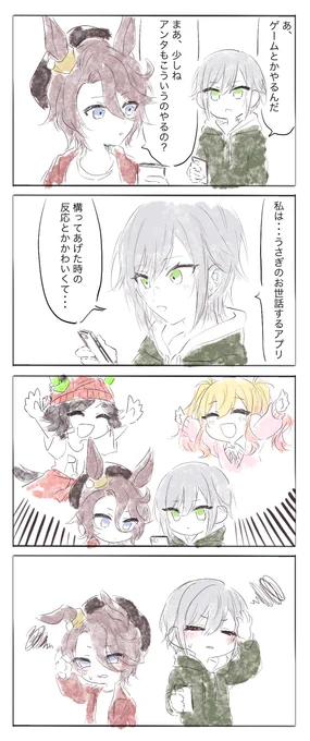 プマの概念 