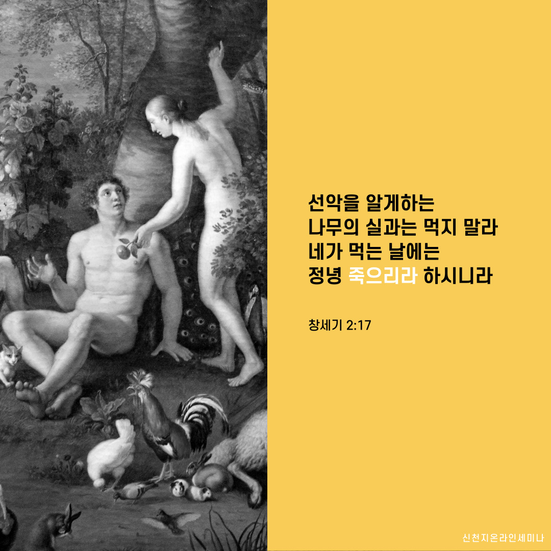 scjchurch's tweet image. &amp;lt;천국 비밀 비유와 실상 증거&amp;gt;

[제 18과] 비유한 죽음과 부활
​✅ bit.ly/ko2022L18

✅ 일시 : 2022. 3. 7. (월) 오전 10시 공개

#신천지 #온라인세미나 #전세계_동시 #천국비밀_비유 #실상증거 #강의_이만희_총회장님_12지파_센터강사 #하나님안에서 #위아원 #WeAreOne_InGOD
