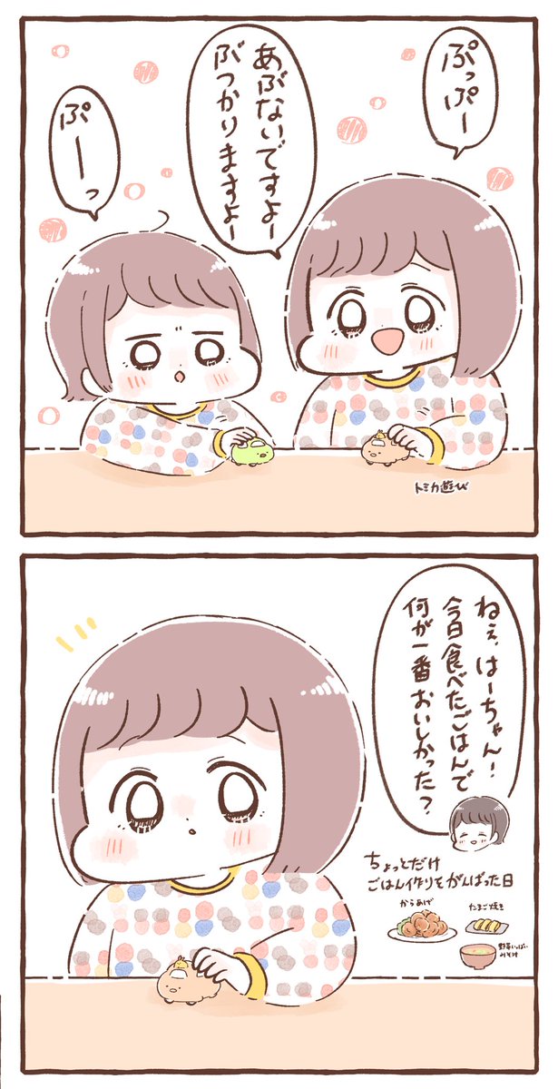即答でした🤣 