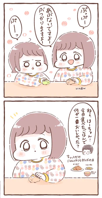 即答でした🤣 