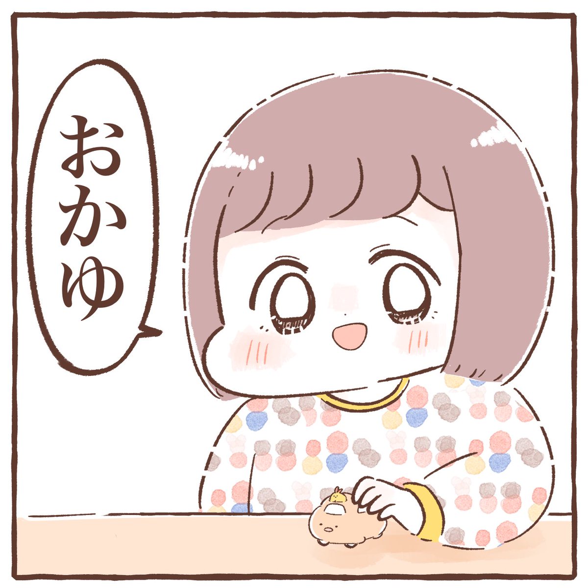 即答でした🤣 