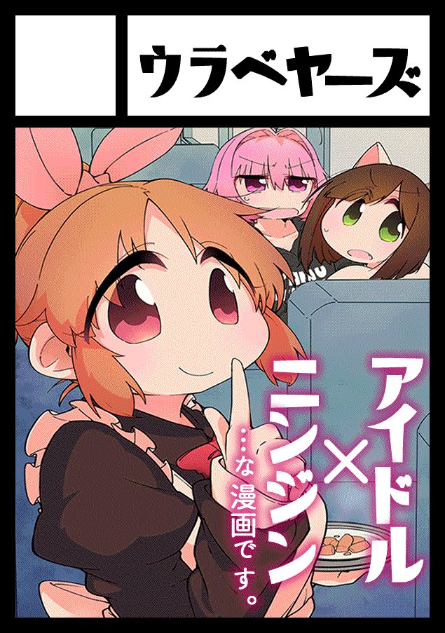 今回デレで申し込んでます〜
できればデレでウマな本描きてえよな…
ジャミってるけどあとで直すわね 