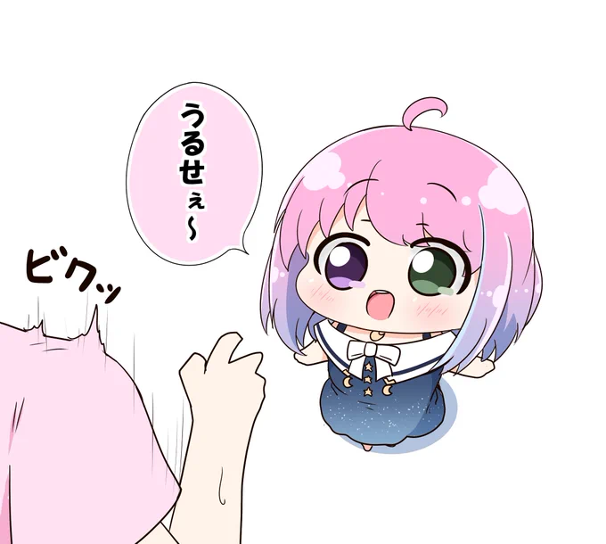 おいたんからの指摘にお口が悪くなる姫様
#ルーナート 
