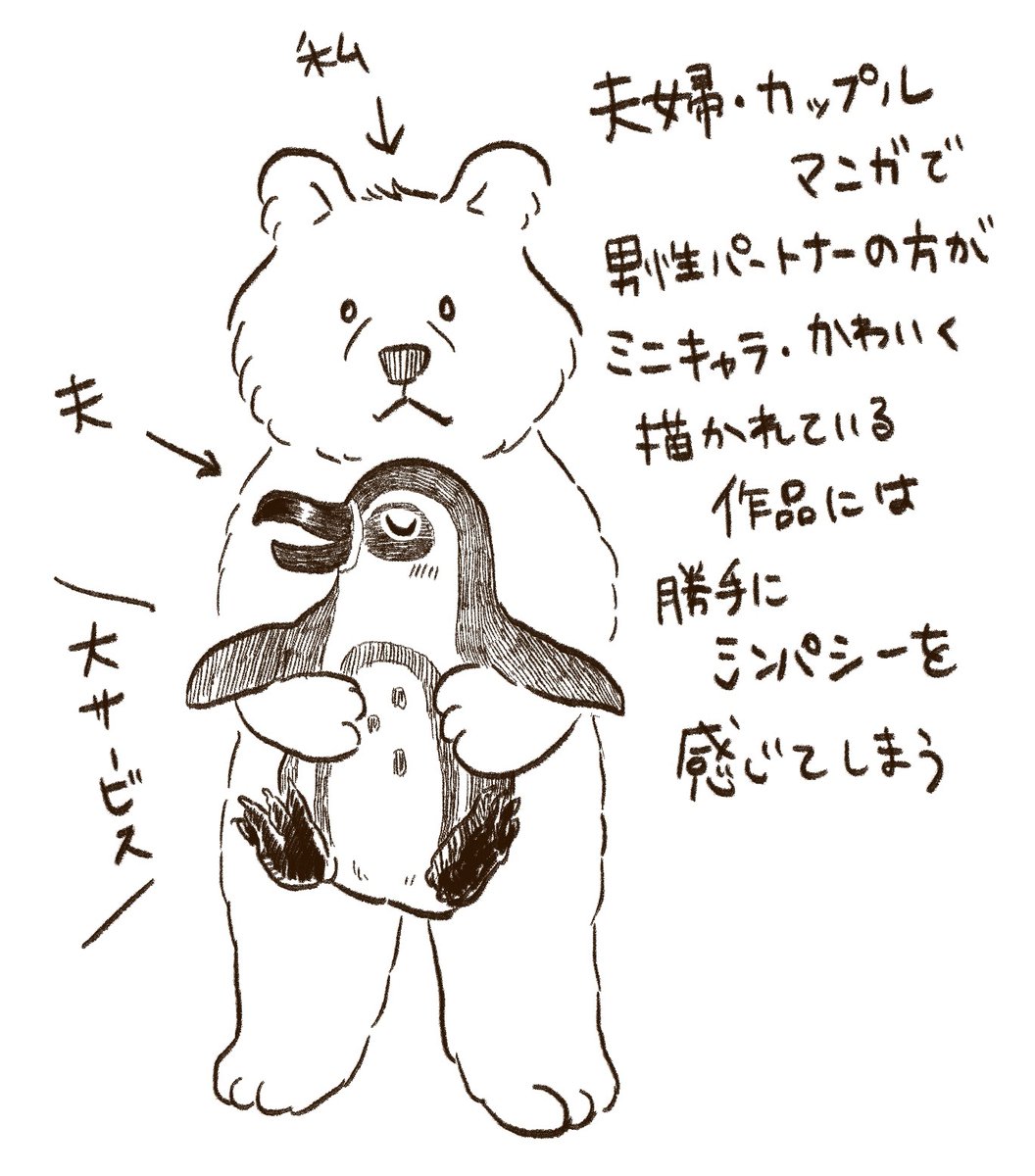 最近思っていること。
それ系のオススメ随時募集してます🐧 