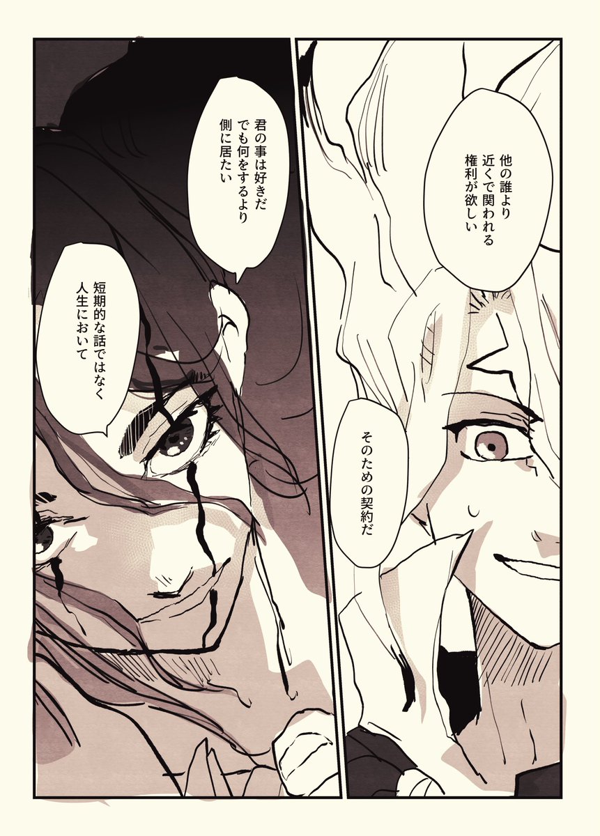 醤油之助 tweet media