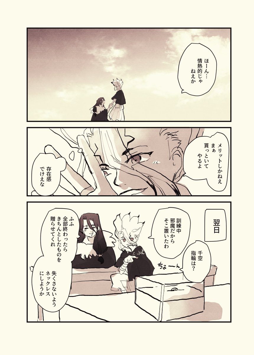 醤油之助 tweet media