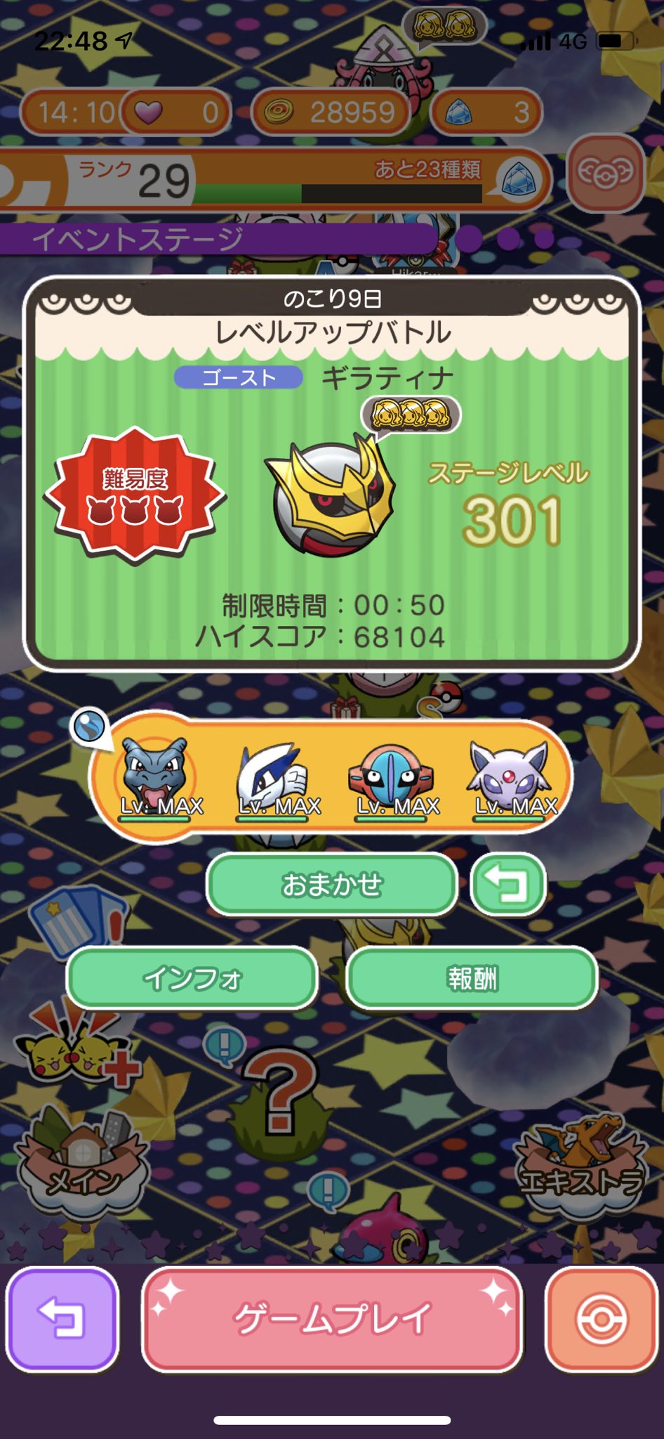 プロスピaとポケとるをやる男 Reborn Base Twitter