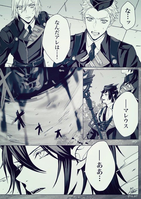 オルトくんが放ったものが
これからどう影響を与えていくのか… 
