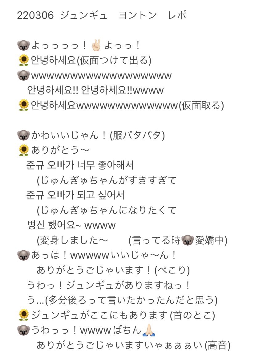03_J_J_'s tweet photo. https://t.co/OMSUHg26lm