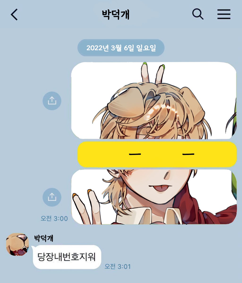 초세여 부산조 패러디