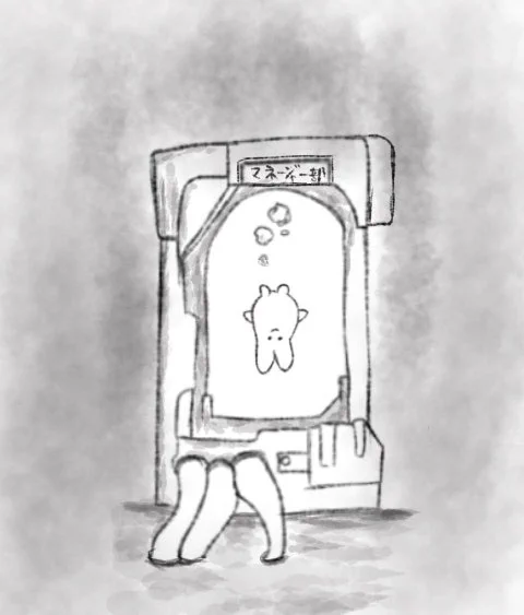 アレイスター=クロウリー風 