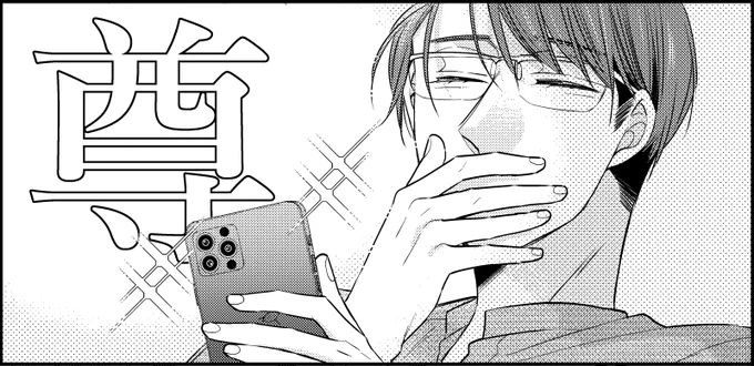 あ、安達家～～～～～😭🙏✨ 