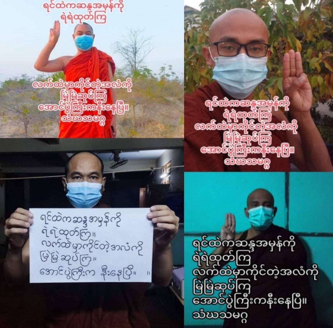 Injin_Park_00's tweet photo. Bravely project your willpower from your chest. Keep the flag firmly in your hand. Great victory is near. Monks’ photo campaign. #MassacreInMyanmarByJunta #2022Mar6Coup #WhatsHappeningInMyanmar https://t.co/X0JnMhQvEb