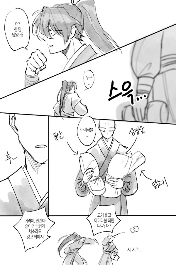 chaeso___'s tweet photo. 육검일권 샤브샤브 해먹기 https://t.co/V043FNVYeg