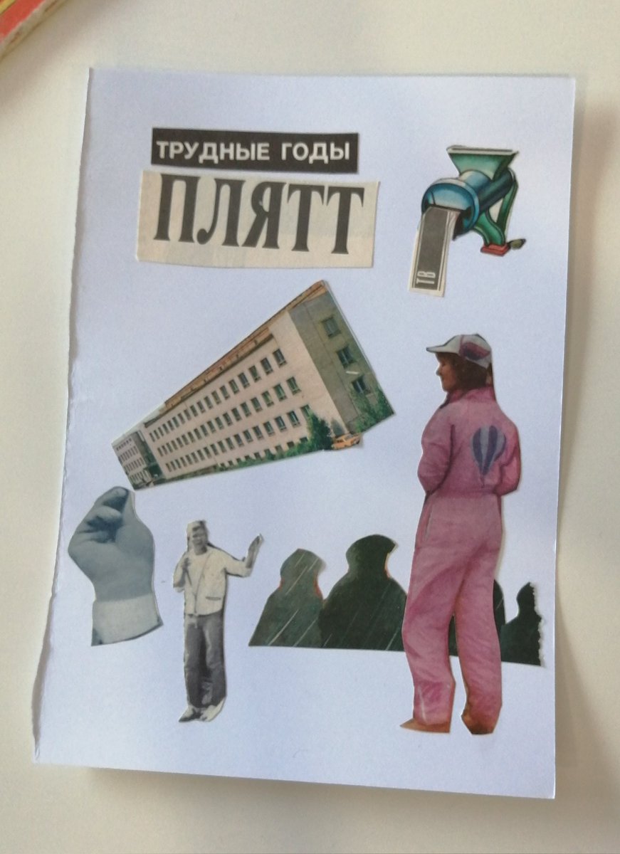 aglayaordersyou's tweet photo. Коллаж знакомой
#StopWarInUkraine #нетвойне #ЯПротивВойны https://t.co/XiwxGB12O6