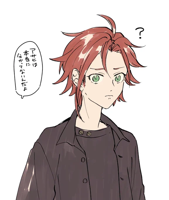 三鷹よ… 