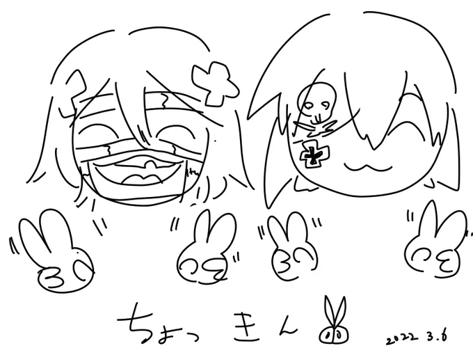 らくがき 