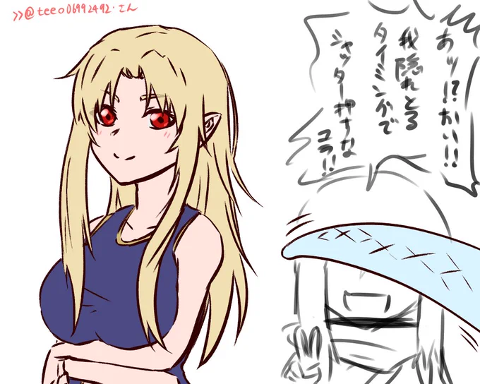 @teeo06992492 (teeo@さんと活動時間噛み合わなさ過ぎて毎回反応遅れますわねゆるし亭) 