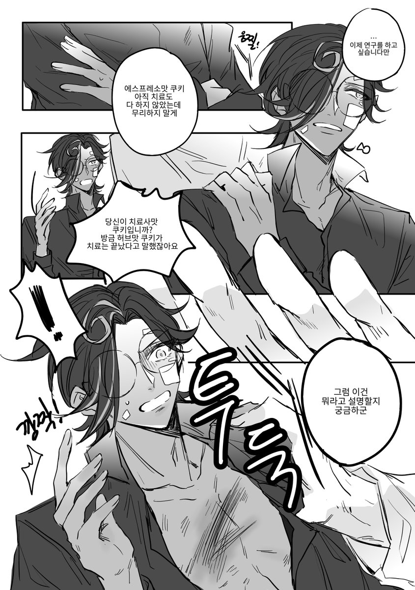 마들에슾 웹발행 원고[r-18]
https://t.co/8GfWK4CWk0 