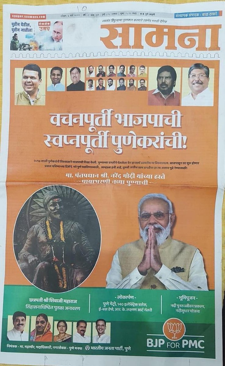 Ameya Khopkar tweet media