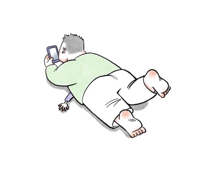 休日 