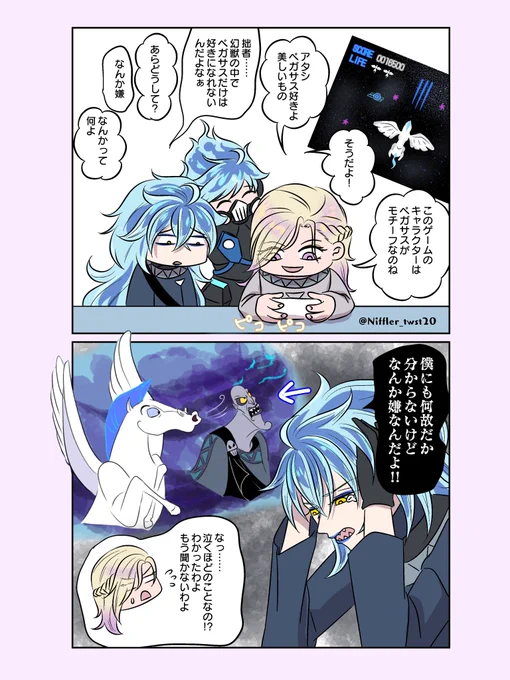 ※6章中編2ネタ・その2

頭髪の危機 